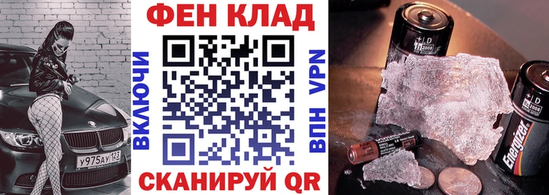 купить наркотики цена Иланский Amphetamine Розовый