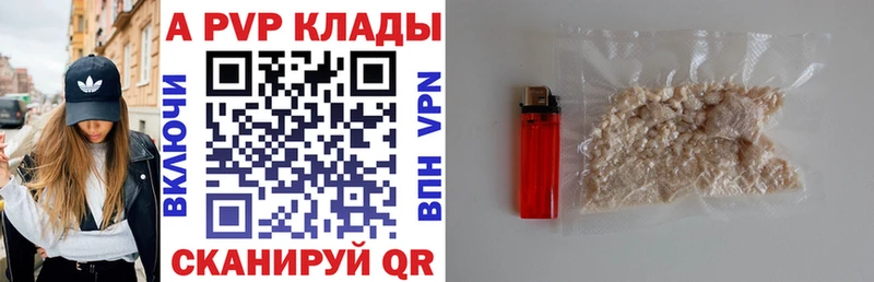 сколько стоит  Иланский  Alpha PVP кристаллы 