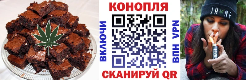 Cannafood марихуана  дарк нет Telegram  Иланский  что такое наркотик 