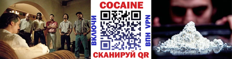 КОКАИН Колумбийский  Иланский 