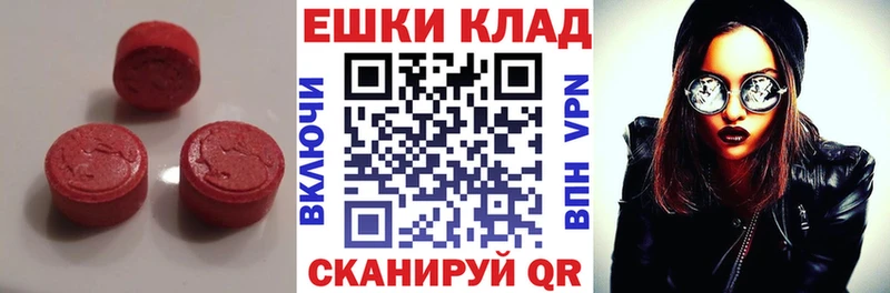 Экстази Cube  Иланский 