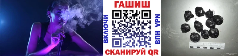 Гашиш ice o lator  Иланский 