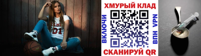 ГЕРОИН афганец  цены наркотик  blacksprut онион  Иланский 