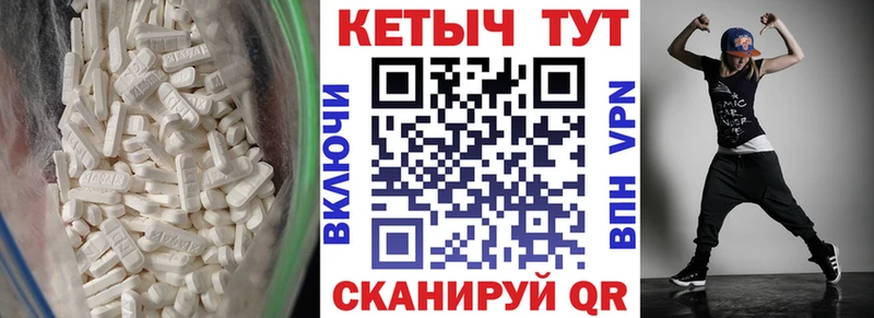 гидра рабочий сайт  Иланский  КЕТАМИН VHQ 