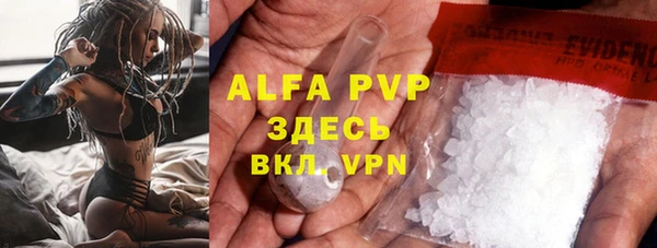 кокаин перу Абаза