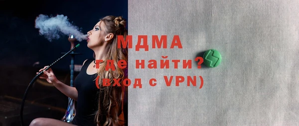 скорость mdpv Абинск