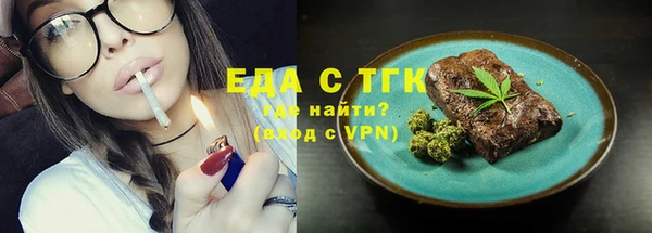кокаин перу Абаза