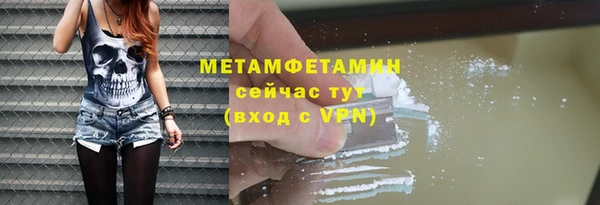 скорость mdpv Абинск
