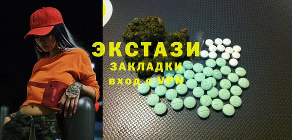 прущая мука Абдулино