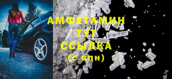 мефедрон VHQ Алексин