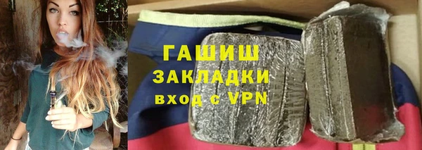 кокаин перу Абаза