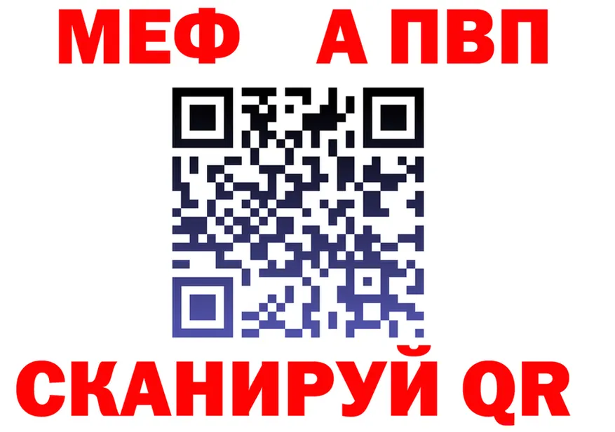 ГАШ ice o lator зеркало площадка MEGA Иланский