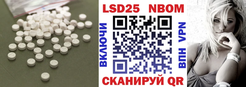купить сайты Иланский ЛСД экстази кислота