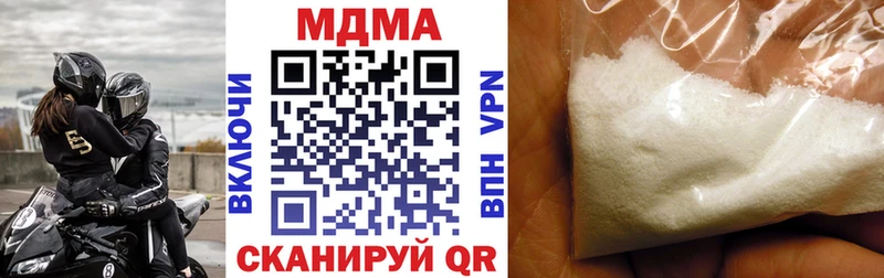 MDMA VHQ  даркнет сайт  Иланский 
