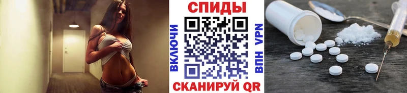 Метамфетамин Декстрометамфетамин 99.9%  Иланский 