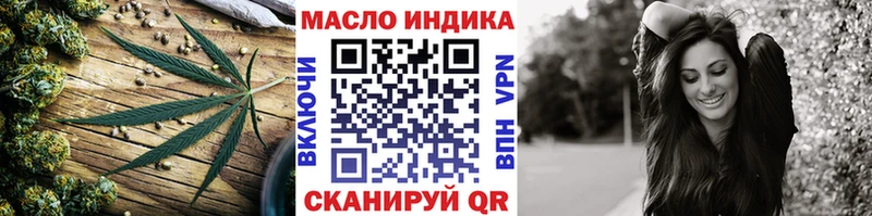 дарнет шоп  Иланский  Дистиллят ТГК вейп 